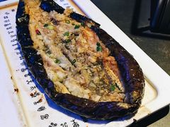 烤茄子-很久以前羊肉串(打浦路店)