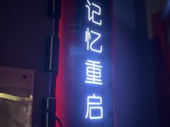 -Xcape异时刻密室逃脱魔法互动(瑞虹天地太阳宫店)