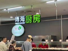 -浦东图书馆读者餐厅