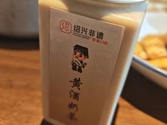 -绍兴老味道·非遗门店(银泰城店)