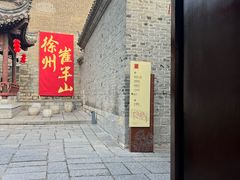 -回龙窝历史文化街区