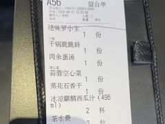 -天宝兄弟(前海壹方城店)