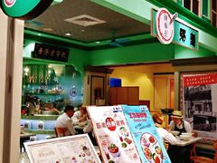 -大食代美食广场(上海中心店)