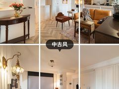 -住范儿家装·整体家装·装修设计