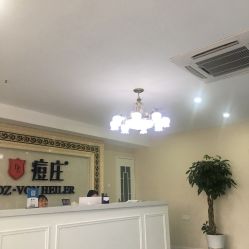 -痘庄专业袪痘皮肤管理连锁