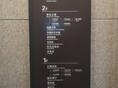 -烟台市博物馆