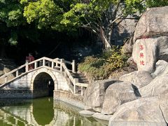 -鸿山公园