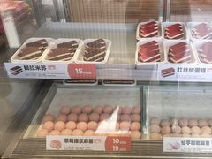 -東更道点心行(文化东路店)