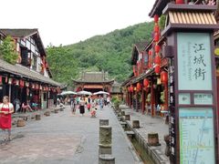 -崇州市街子古镇