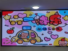 -宜兴市体育中心