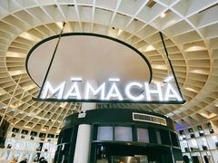 -MAMACHA妈妈茶(岳麓山店)
