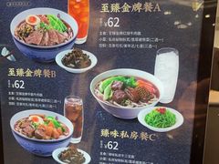-康師傅私房牛肉面(浦机三店)