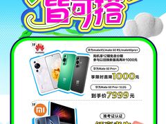 -万达广场(桂林高新店)