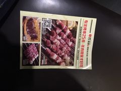-丰茂烤串(金泉美食宫店)