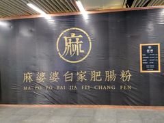 -连城·新天地(福华一路店)