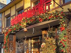 -申德勒加油站餐厅(三里屯北小街店)