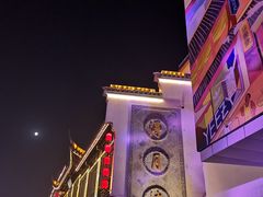 -得月楼·省级非遗·传统苏帮菜(观前店)
