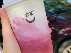 -古茗(湖里五缘湾天虹店)