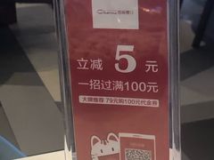 -港丽餐厅(高德置地店)