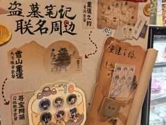 -DQ·蛋糕·冰淇淋(领秀城店)