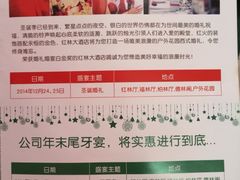 -红林大酒店RFcafe自助餐厅