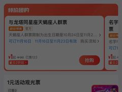 -龙塔