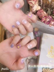 -伊人脱毛美甲美睫连锁机构