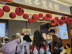 -连杏双皮奶(长沙国金店)