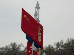 -中国航空博物馆-停车场