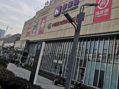 -长沙旭辉MALL