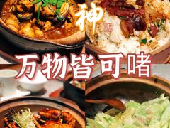 -啫神·广州地标美食(北京路店)