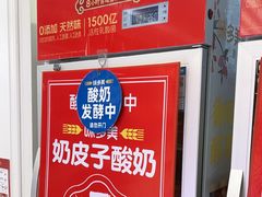 -味多美蛋糕(新和平里店)