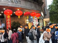 -南方迷宗大包(湖滨店)