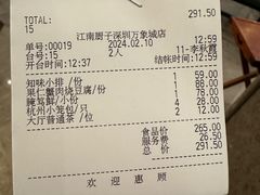-江南厨子·品苏杭(华润万象店)