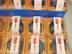-昆明冠生园·鲜花饼·面包蛋糕(老街店)