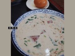 羊肉汤（多肉）-穆得·老周家牛肉烧饼(普利街店)
