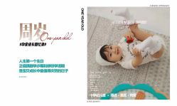点击看大图 -十孕纪高端孕妇亲子摄影