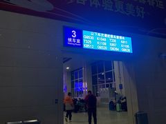 -合肥火车站(地铁站)