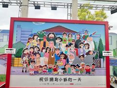 -杭州湖滨in77