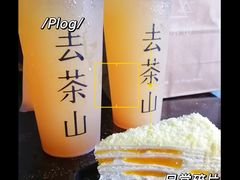 -去茶山(重庆万象城店)