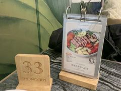 -THE WOODS 简餐 (国贸商城店)