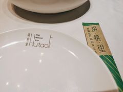 -胡桃里音乐酒馆(下沙店)