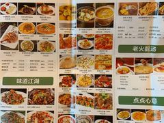 -极致三川·厨房(N37天琴座店)