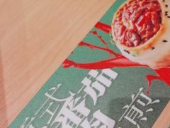 -小杨生煎(周浦万达店)