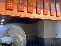 -农汤老店(顺联公园里店)