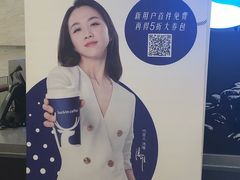 -瑞幸咖啡(解放碑英利大融城店)
