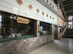 -顺风山庄(水濂山店)