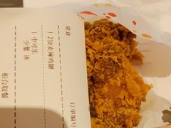-麦当劳(花城大道华穗路店)