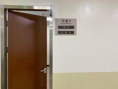 -美联众合动物医院·24h转诊中心