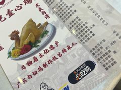 -文记壹心鸡(宝华路店)